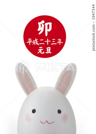 New year's card of the year of the rabbit New year's card of the year of the rabbit 1947344