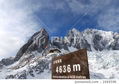 China Tamlong Snowy Mountain Observation Tall Altitude Sign 1948596