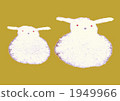 Rabbit  1949966