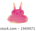 Rabbit  1949971