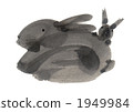 Rabbit  1949984