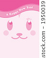 New Year's cards rabbit face for 2011 1950039