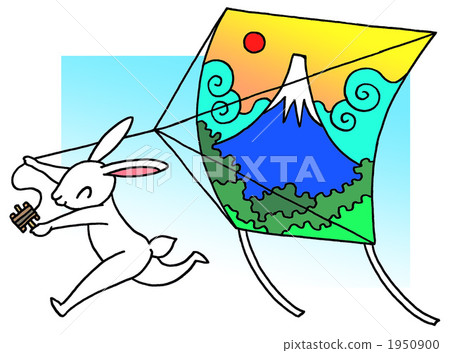 Kite flying Kite flying 1950900