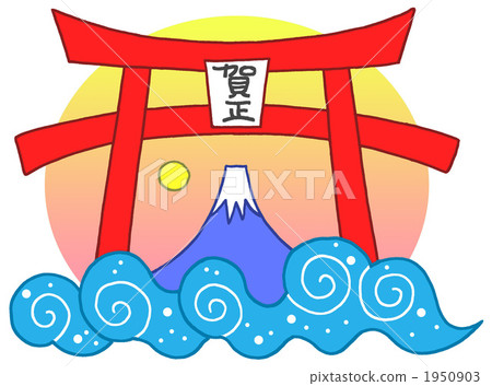 鳥居和富士山 1950903