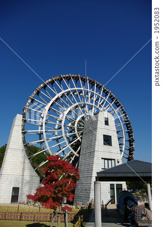 巨型水輪 1952083