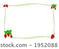 Strawberry frame 1952088
