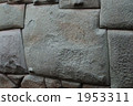 Inca's ruins 12 corner stones 1953311