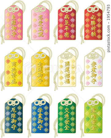Omamori 12 kinds Omamori 12 kinds 1954793