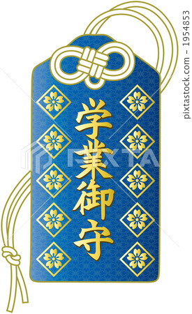 Omamori school guardian 1954853