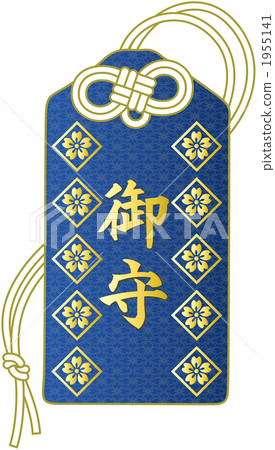 Omimori atsuki 1955141