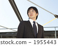 人 人物 人類 1955443