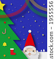 Santa 1955556