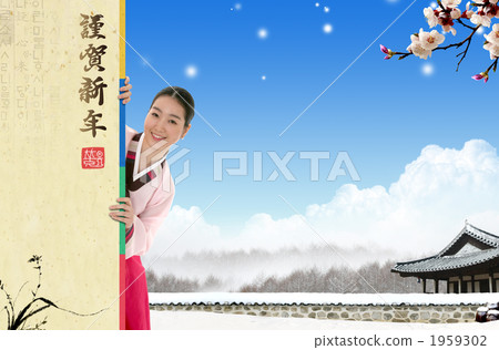 Chinese New Year / New Year _k _ 487609 Chinese New Year / New Year _k _ 487609 1959302
