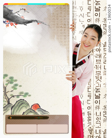 新年/女性_k_479989 1960034