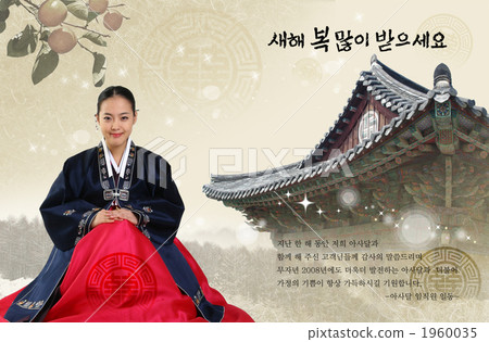 新年/女性_k_473662 1960035