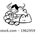 Hotspring, hot spring, avocation 1962959