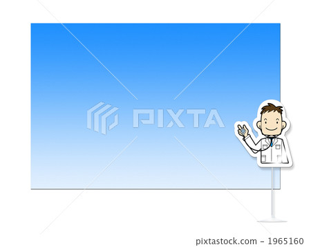 Medical image 1965160