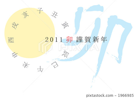 Simple New Year's cards (sideways) Simple New Year's cards (sideways) 1966985