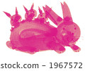 Rabbit  1967572