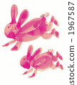 Rabbit  1967587