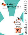 Rabbit New Year's cards 2011 1968349