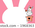 Rabbit New Year's cards 2011 1968363