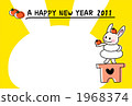 Rabbit New Year's cards 2011 1968374