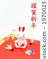Chinese zodiac sign 04 New Year's cards 2 1970025