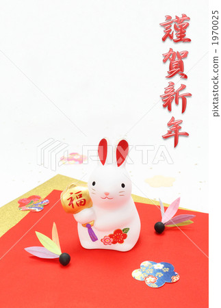 Chinese zodiac sign 04 New Year's cards 2 1970025