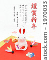Chinese zodiac sign 04 ◆ New Year card 3 1970033