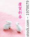 White rabbit 02 ◆ New Year's cards 2 1970079