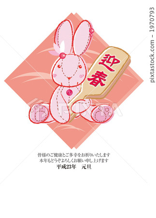 This year, please! In case 1970793