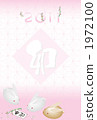 Rabbit card of the rabbit year 1972100