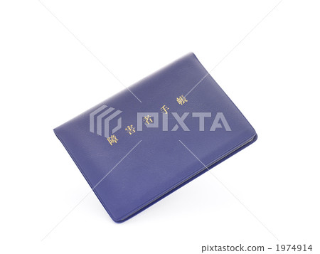 Persons with disabilities 1974914