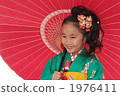 Shichigosan's Memorial 1976411