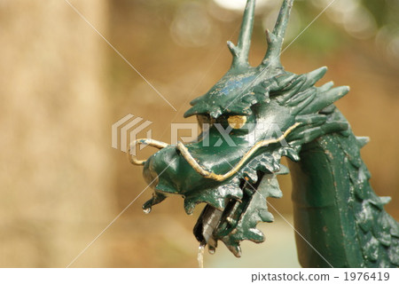 Dragon Dragon 1976419
