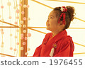 Shichigosan's Memorial 1976455
