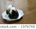 飯糰  1976766