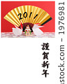 Fan and rabbit and mirror cake red back ◆ New Year cards 1976981