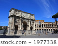 Arc de Triomphe of Constantine and the Colosseum 1977338