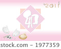 Rabbit card of the rabbit year 1977359