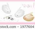 Cut for new year's card (material) 1977604