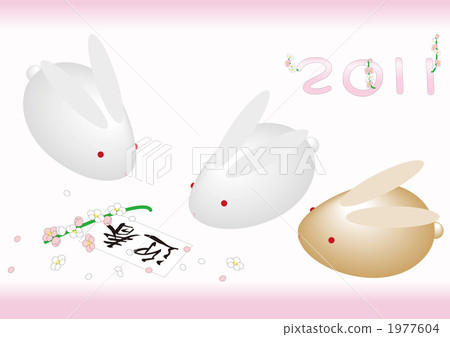Cut for new year's card (material) 1977604