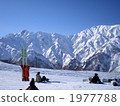 A slope 1977788