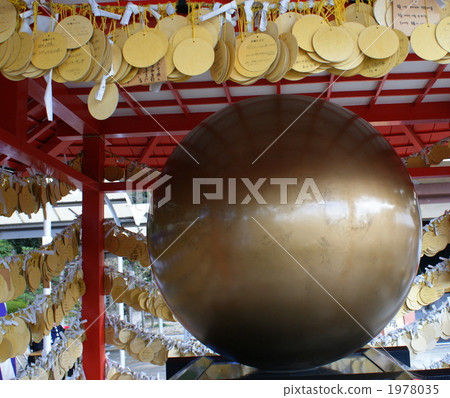 Ball prayers 1978035