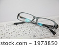 Black edge glasses and keyboard (sideways) 1978850