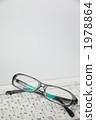 Black edge glasses and keyboard (vertical) 1978864