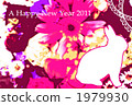 2011年新年賀卡 1979930