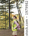 twenty, one person, Japanese people 1979982