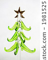 Glass Christmas tree 1981525